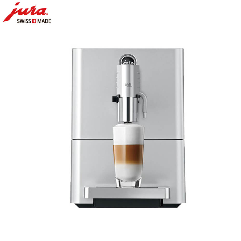 共和新路JURA/优瑞咖啡机 ENA 9 进口咖啡机,全自动咖啡机