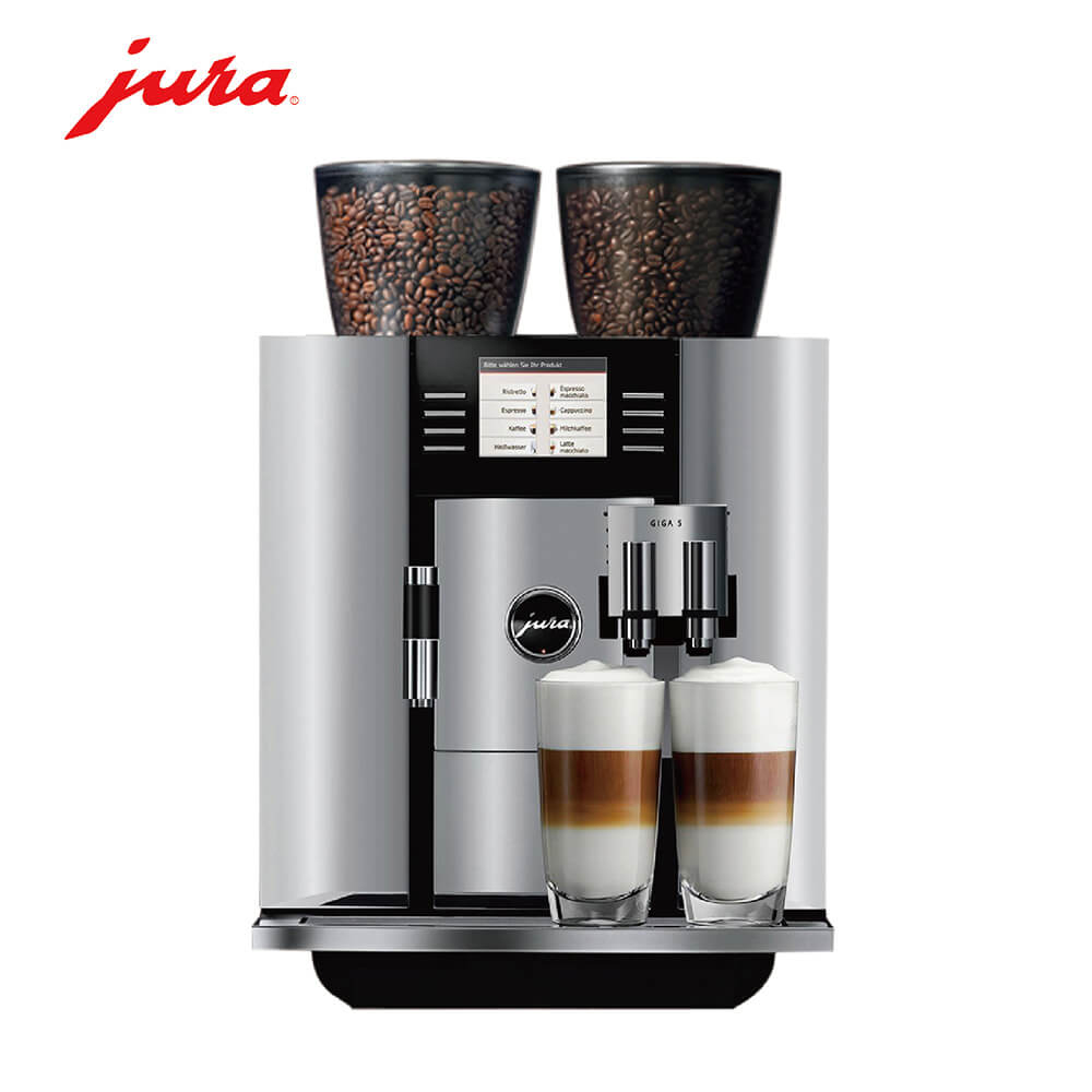 共和新路咖啡机租赁 JURA/优瑞咖啡机 GIGA 5 咖啡机租赁
