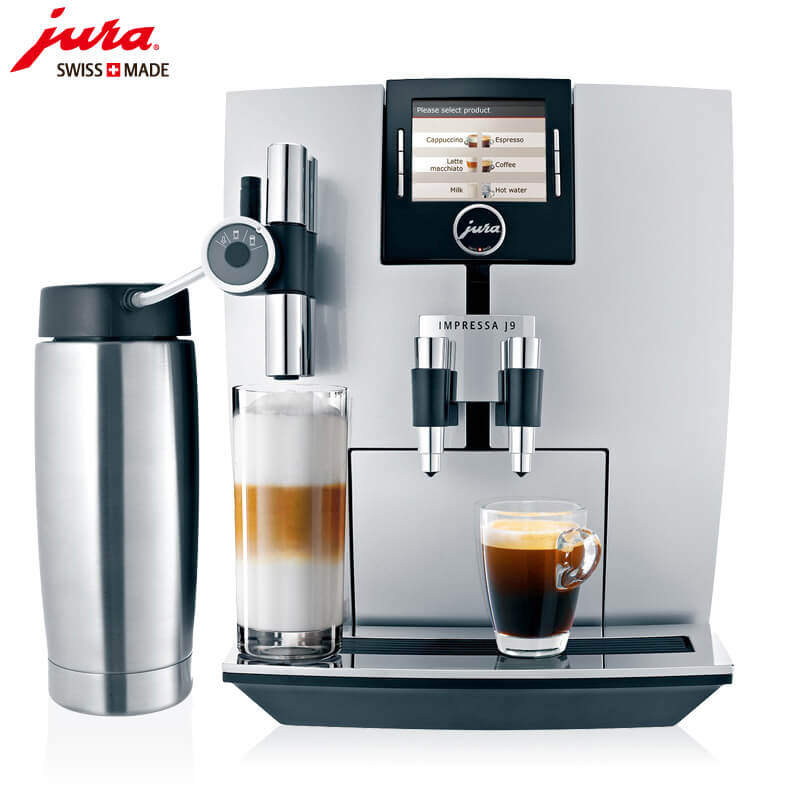 共和新路JURA/优瑞咖啡机 J9 进口咖啡机,全自动咖啡机
