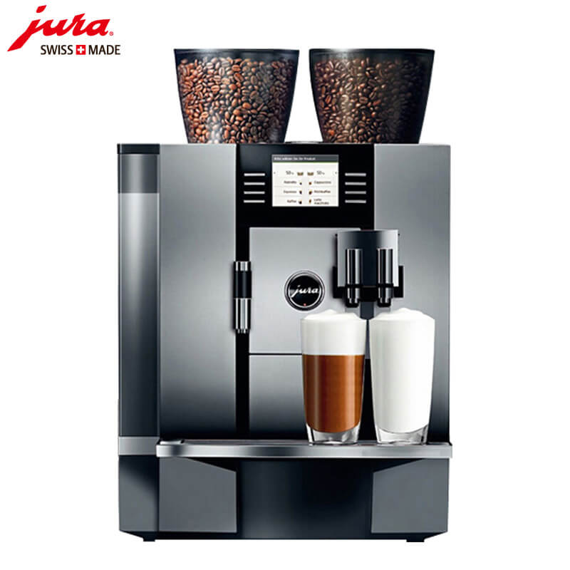 共和新路咖啡机租赁 JURA/优瑞咖啡机 GIGA X7 咖啡机租赁