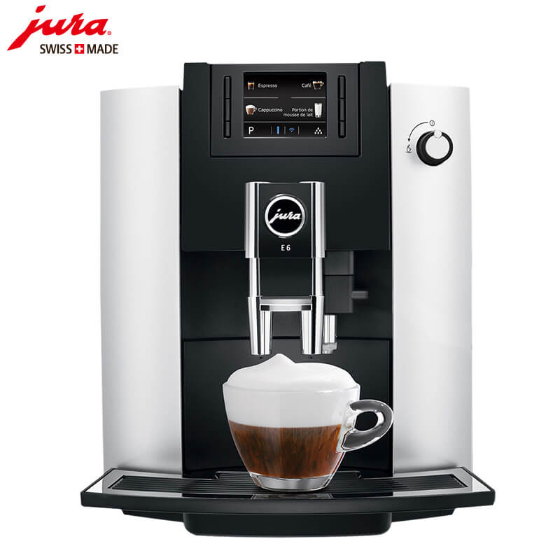 共和新路JURA/优瑞咖啡机 E6 进口咖啡机,全自动咖啡机